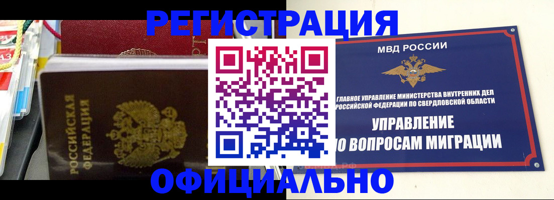 форма 3 в Белогорске